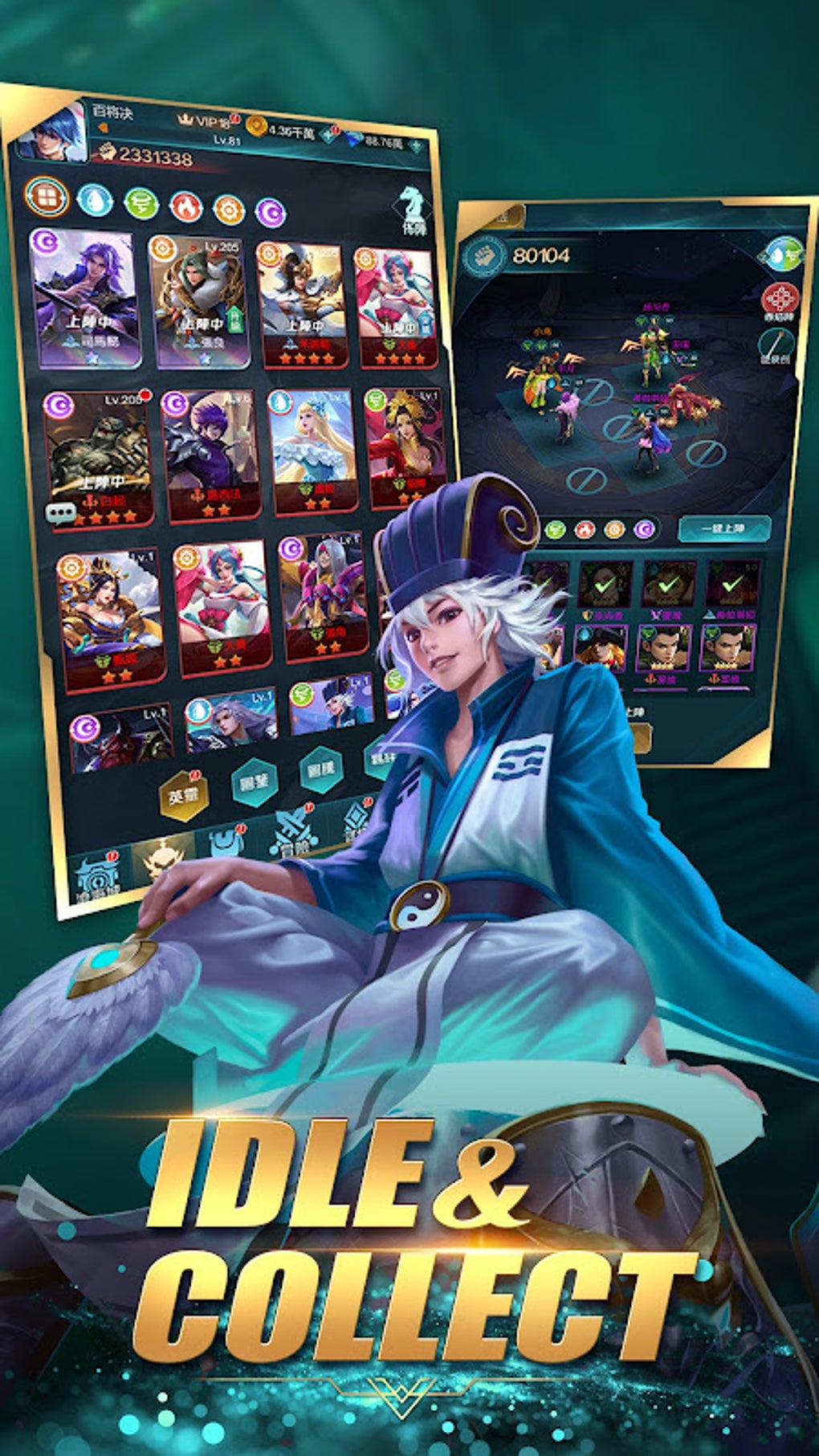 Heroes Arena APK pour Android Télécharger