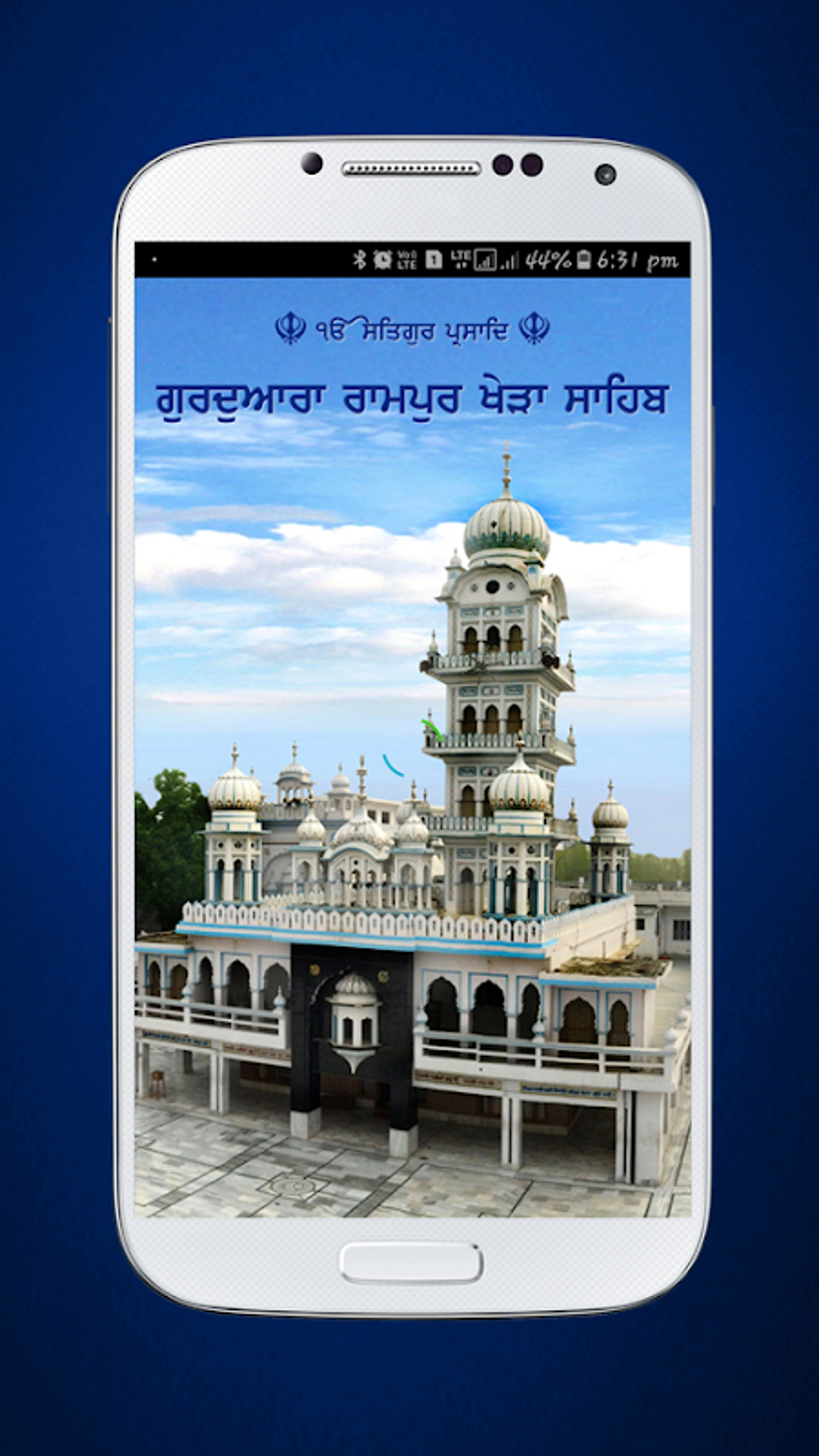 SIKHBOOK Connecting Spritually APK for Android Download