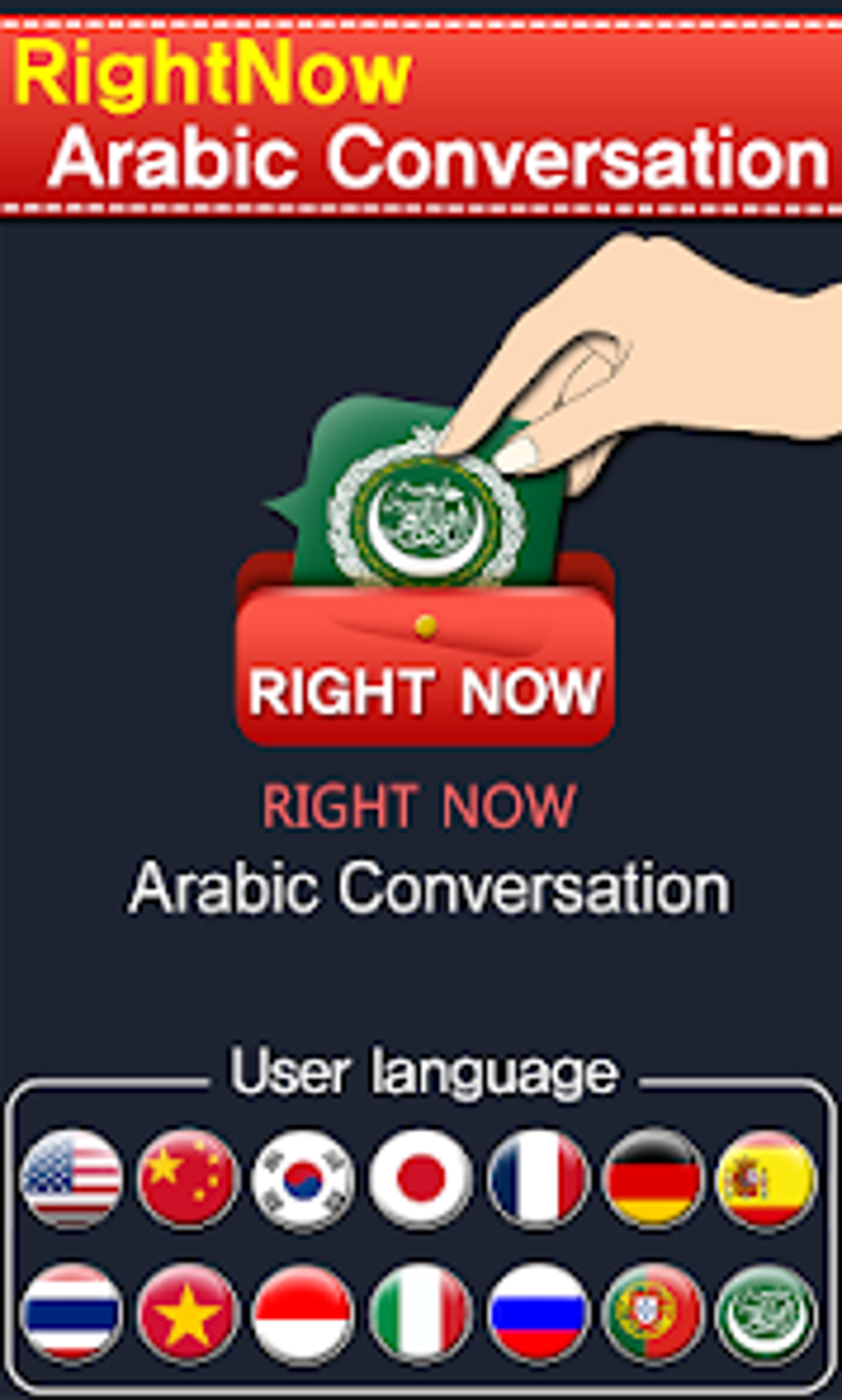 rightnow-arabic-conversation-android