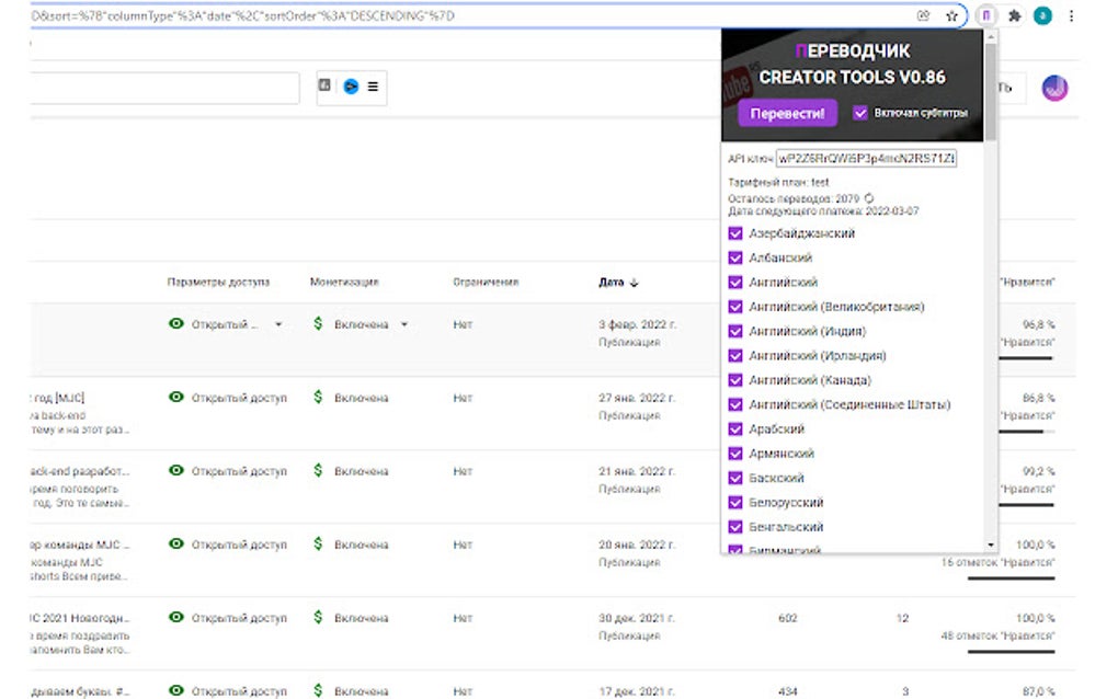 Translator Creator Tools for Google Chrome Extension Download