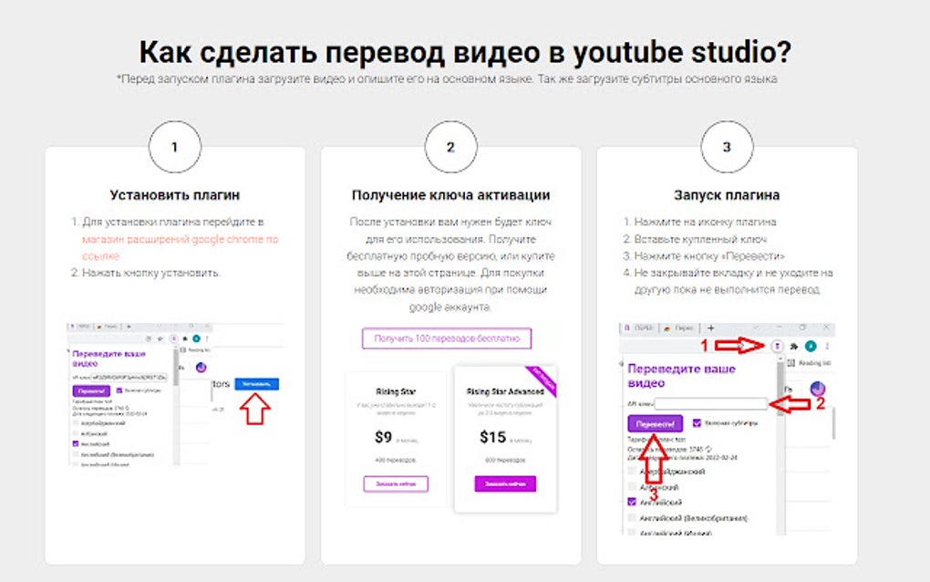 Translator Creator Tools for Google Chrome Extension Download