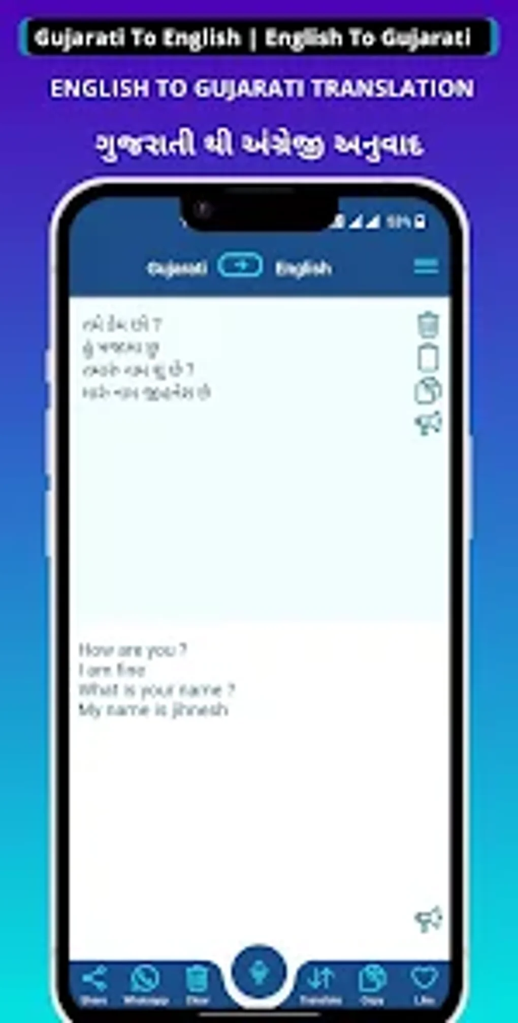 Gujarati - English Translator for Android - Download