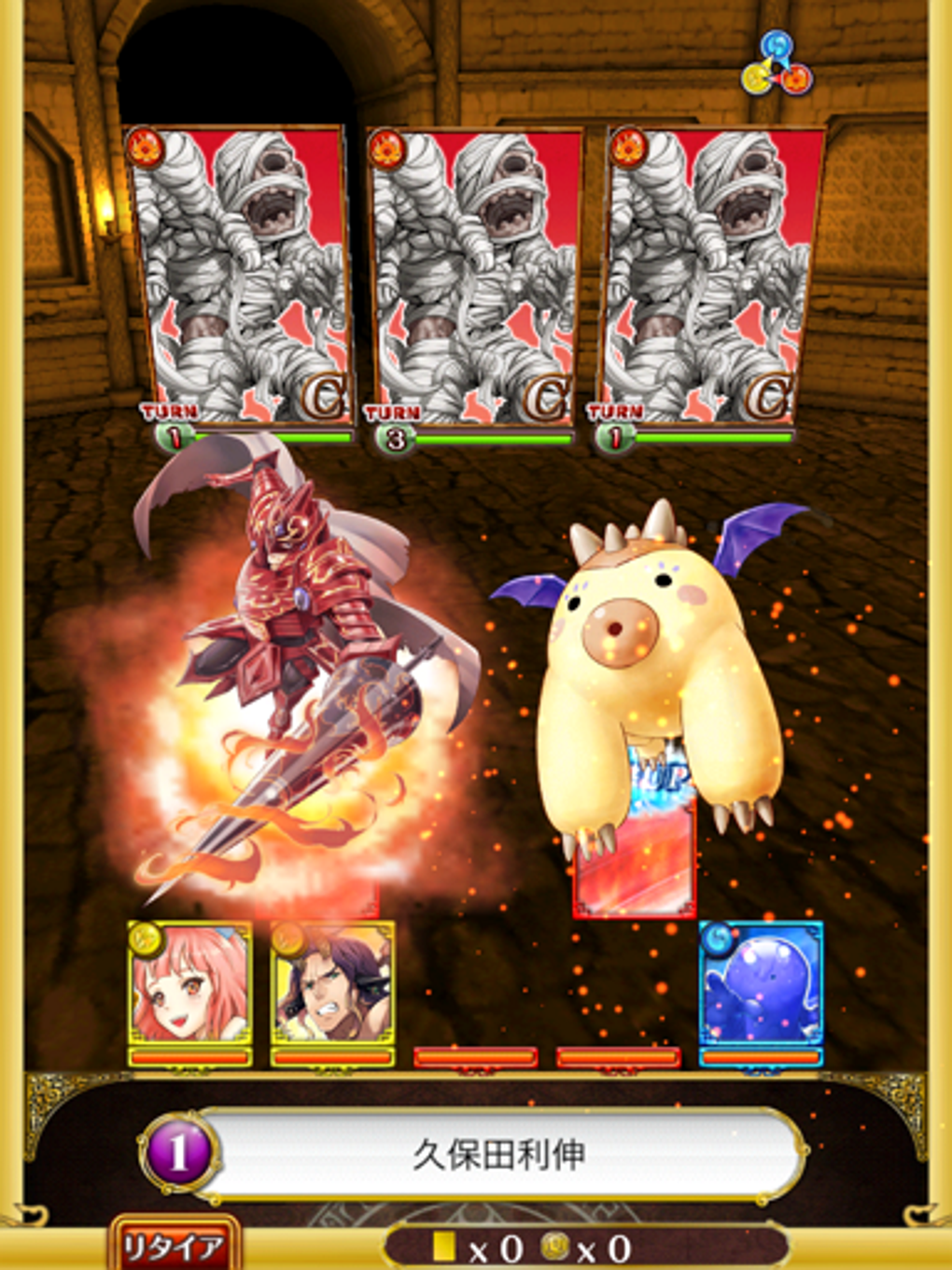 クイズrpg 魔法使いと黒猫のウィズ For Iphone 無料 ダウンロード