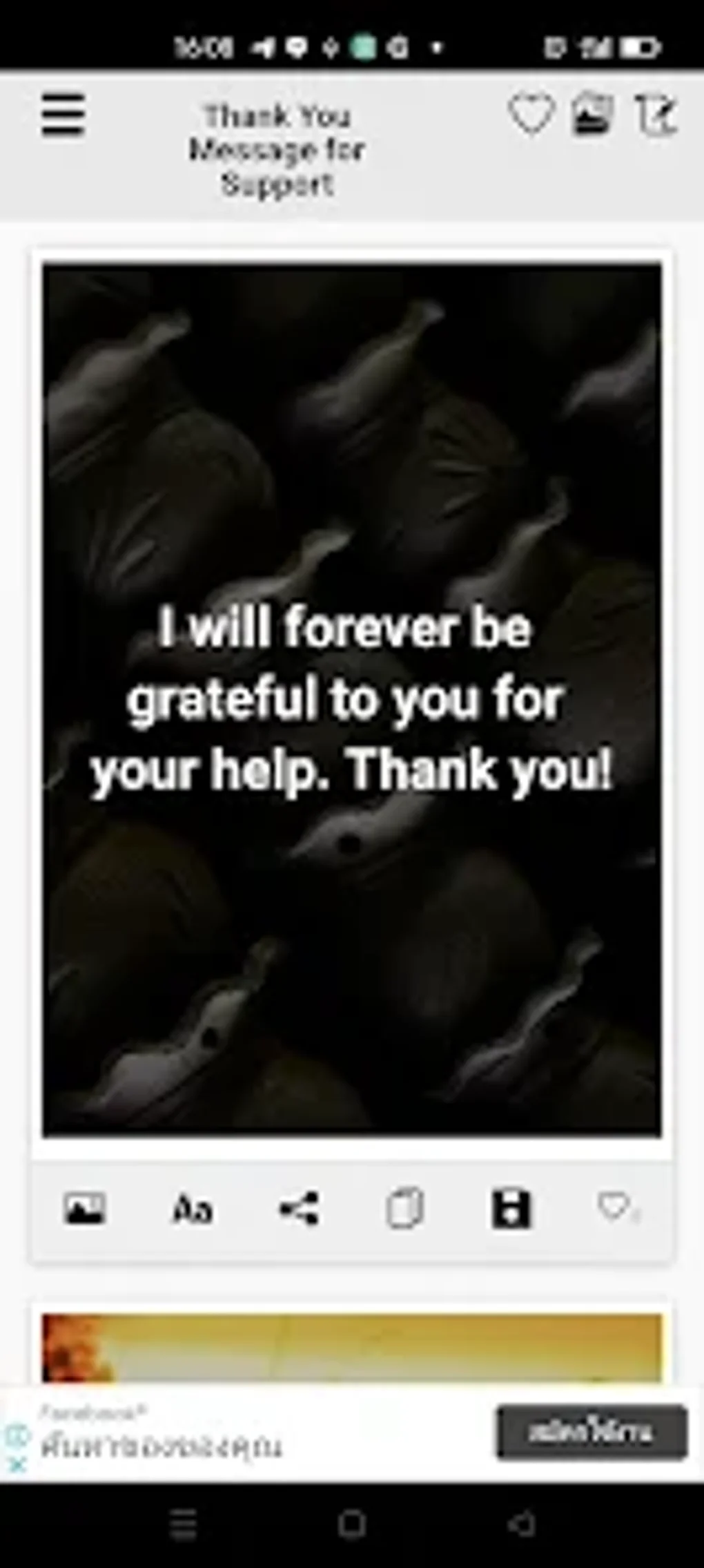 thank-you-message-for-support-para-android-download