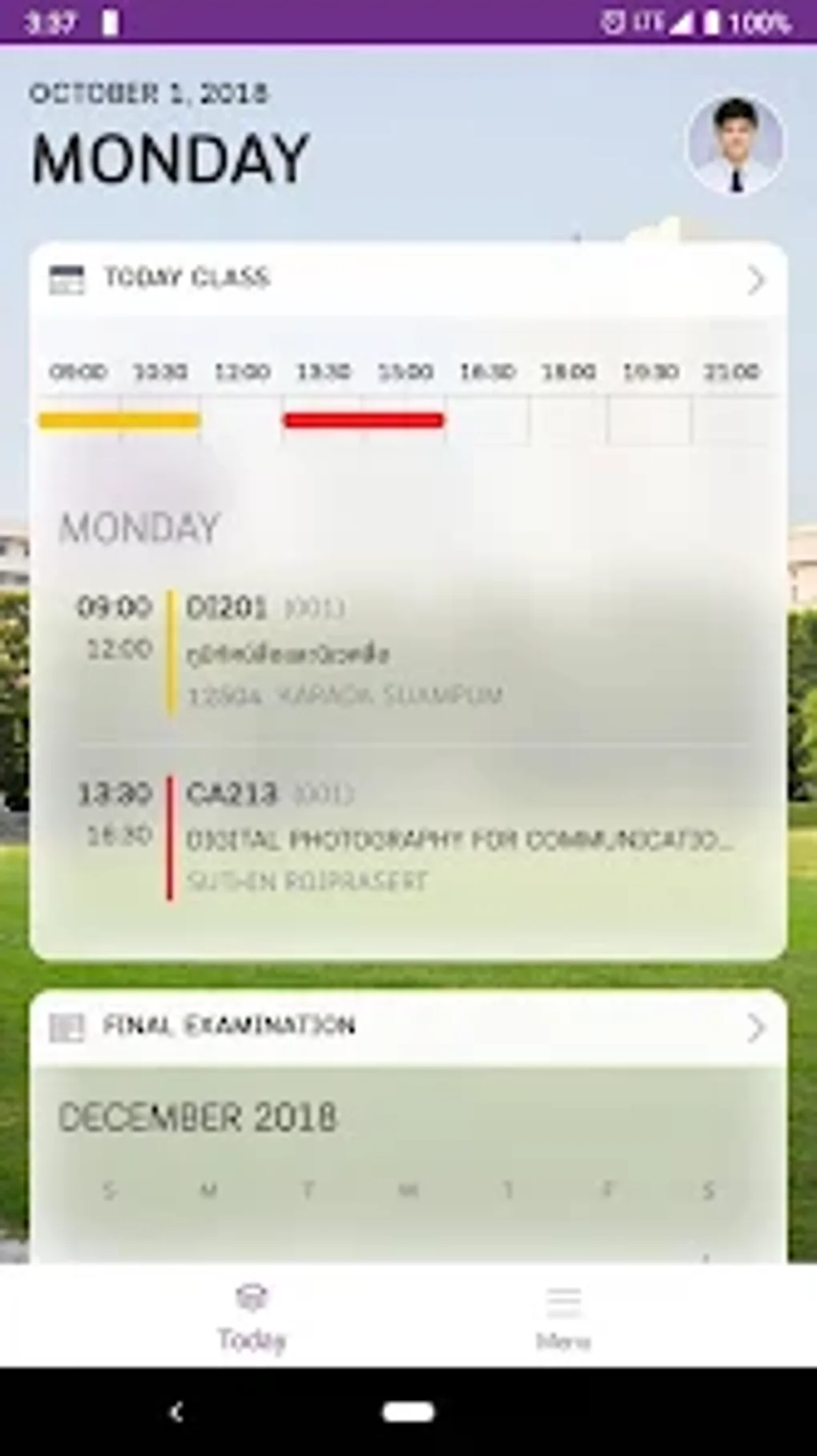 DPU Plus สำหรับ Android - ดาวน์โหลด