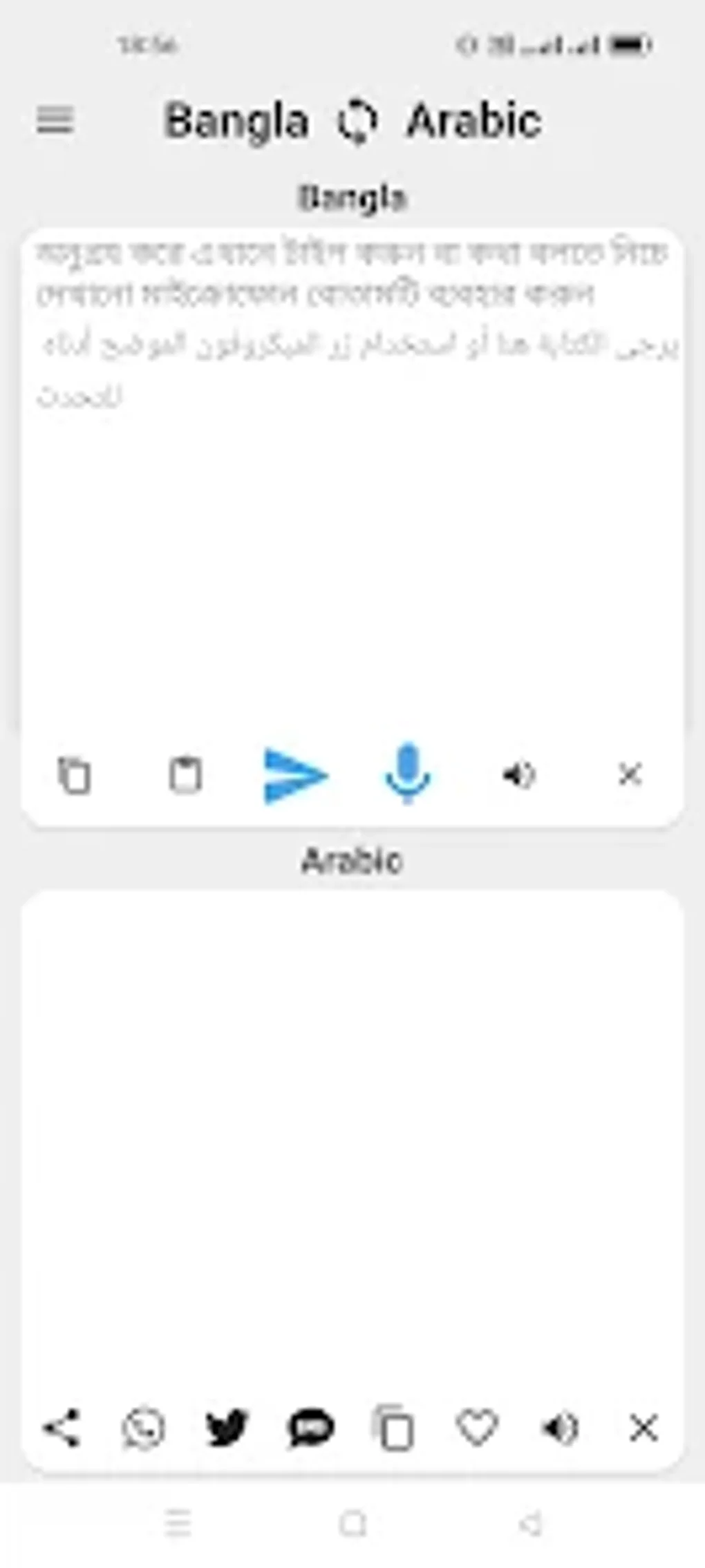 Bangla To Arabic Translator para Android - Descargar