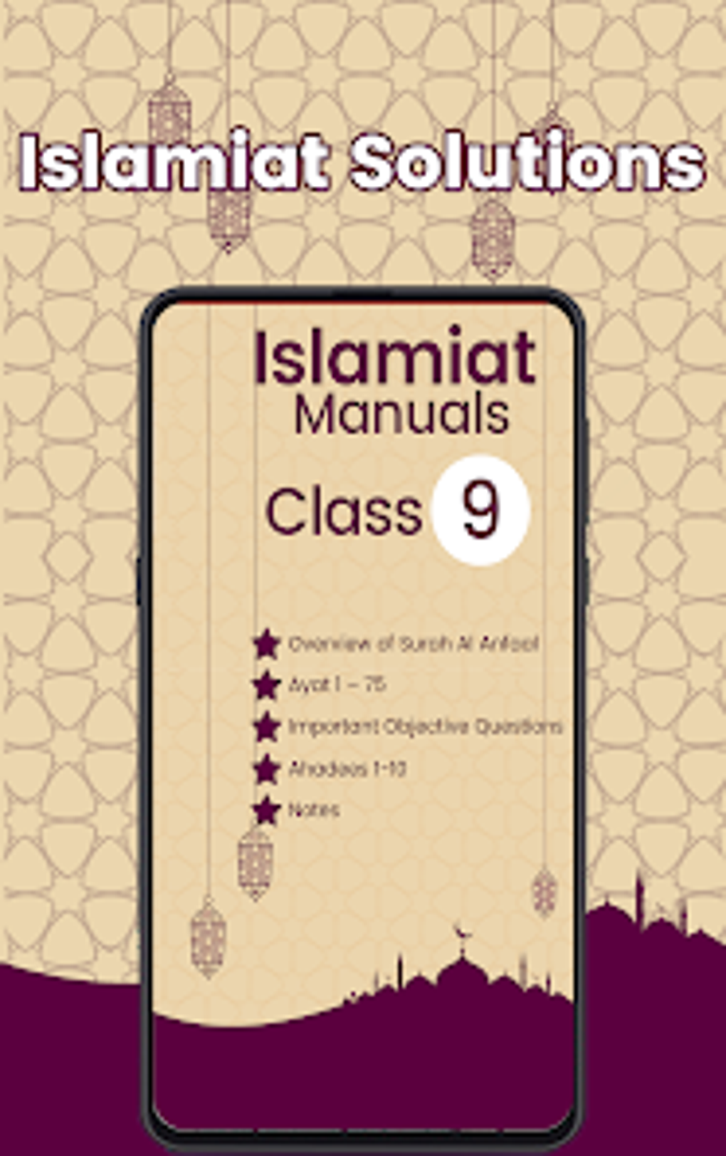 islamiat-9th-class-exercise-so-para-android-download