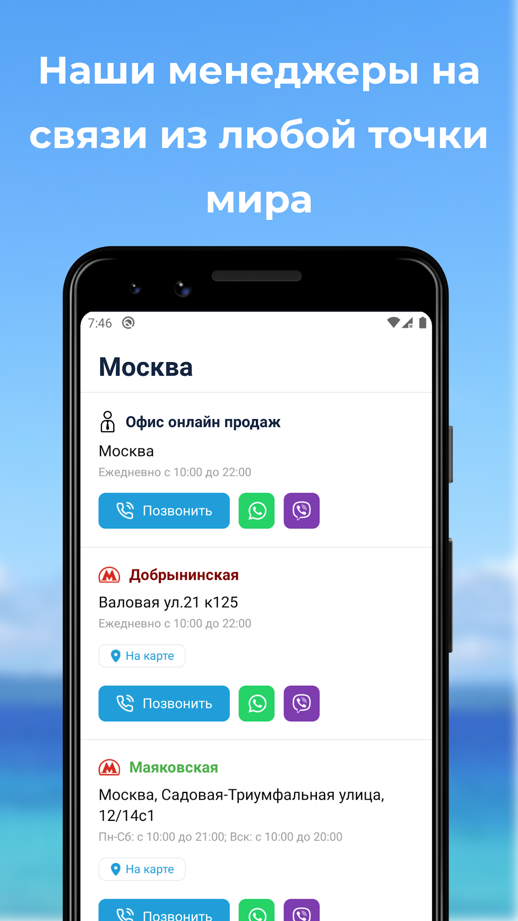 TUI - турагентствопоиск туров для Android — Скачать