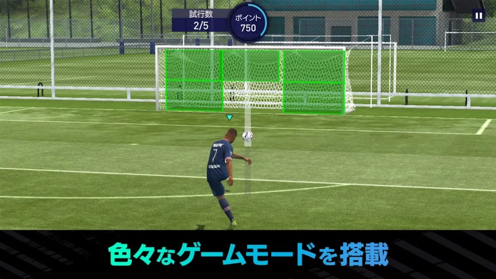 Goku Play Games FIFA Mobile 23 APK (Android Game) v2023