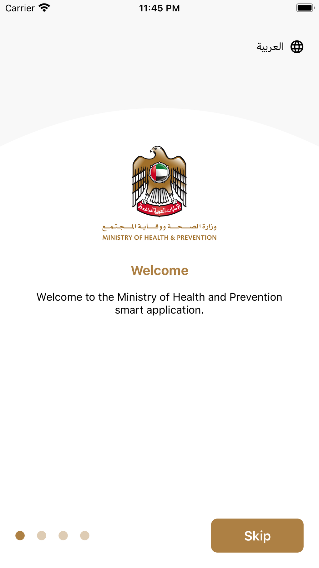 MOHAP For IPhone Download