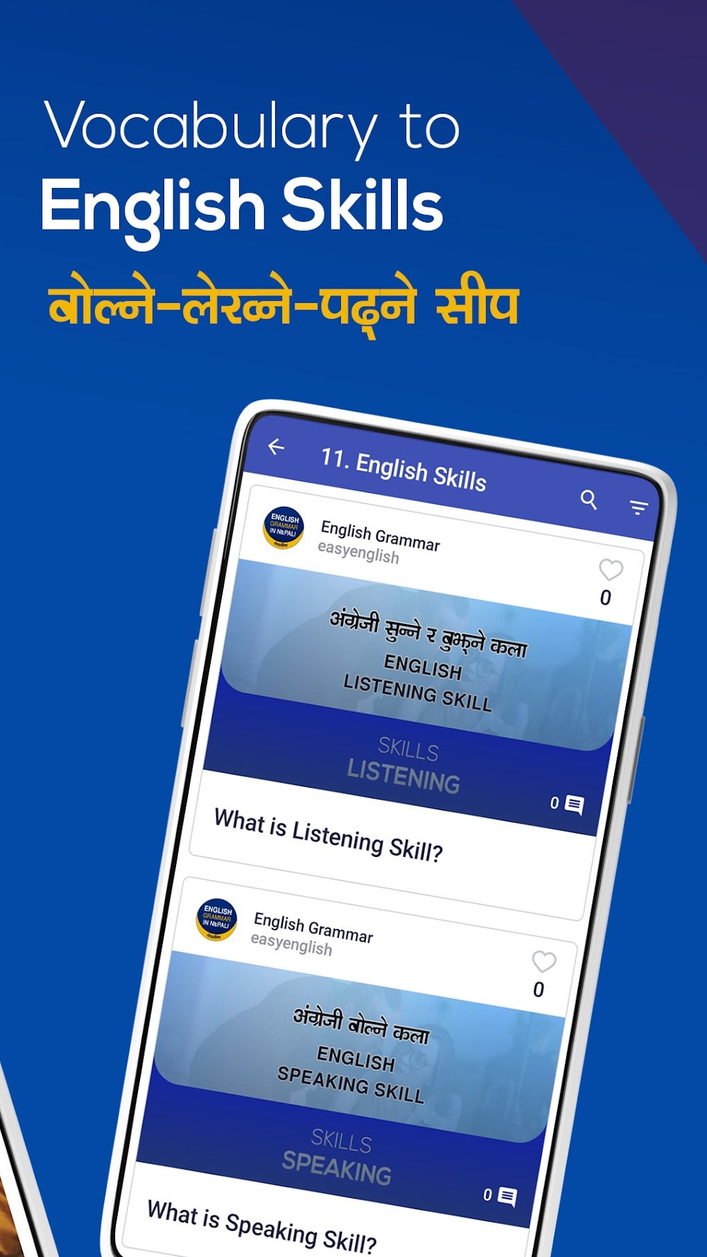 android-i-in-english-grammar-in-nepali-ndir