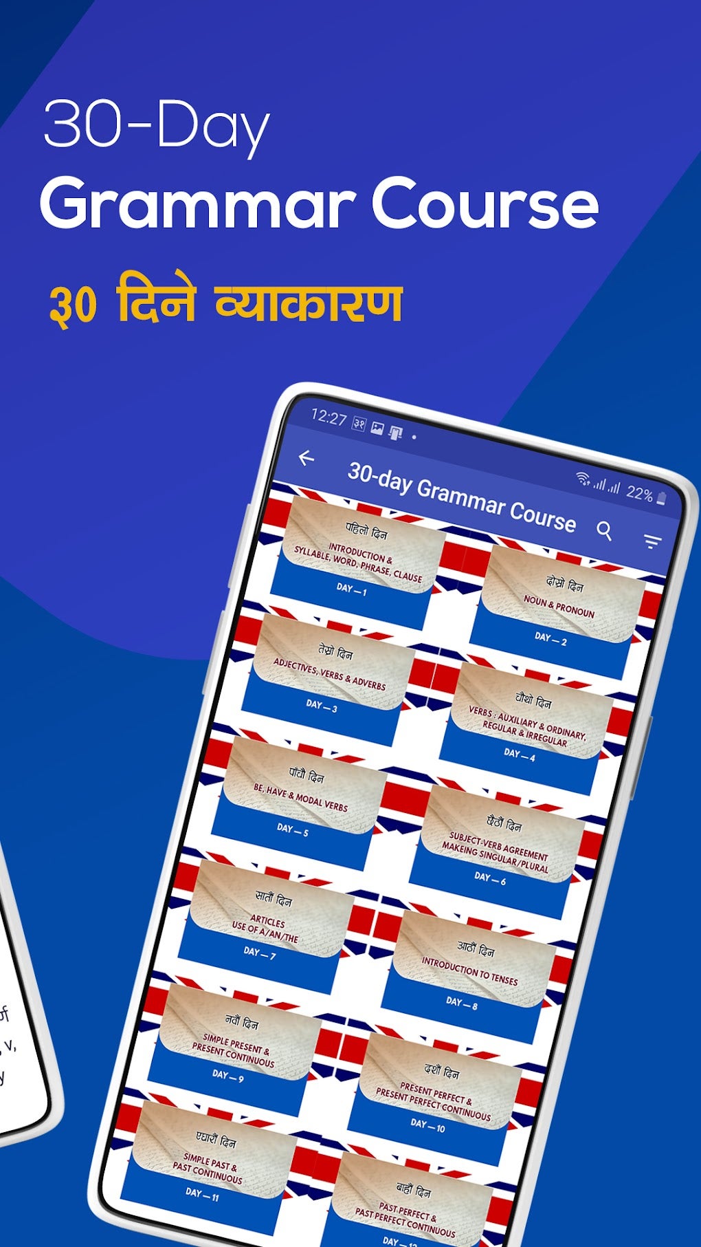 english-grammar-in-nepali-for-android-download