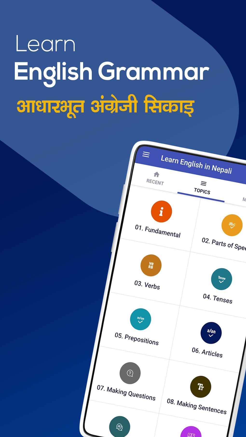 English Grammar In Nepali For Android Download English Grammar In Nepali For Android Download