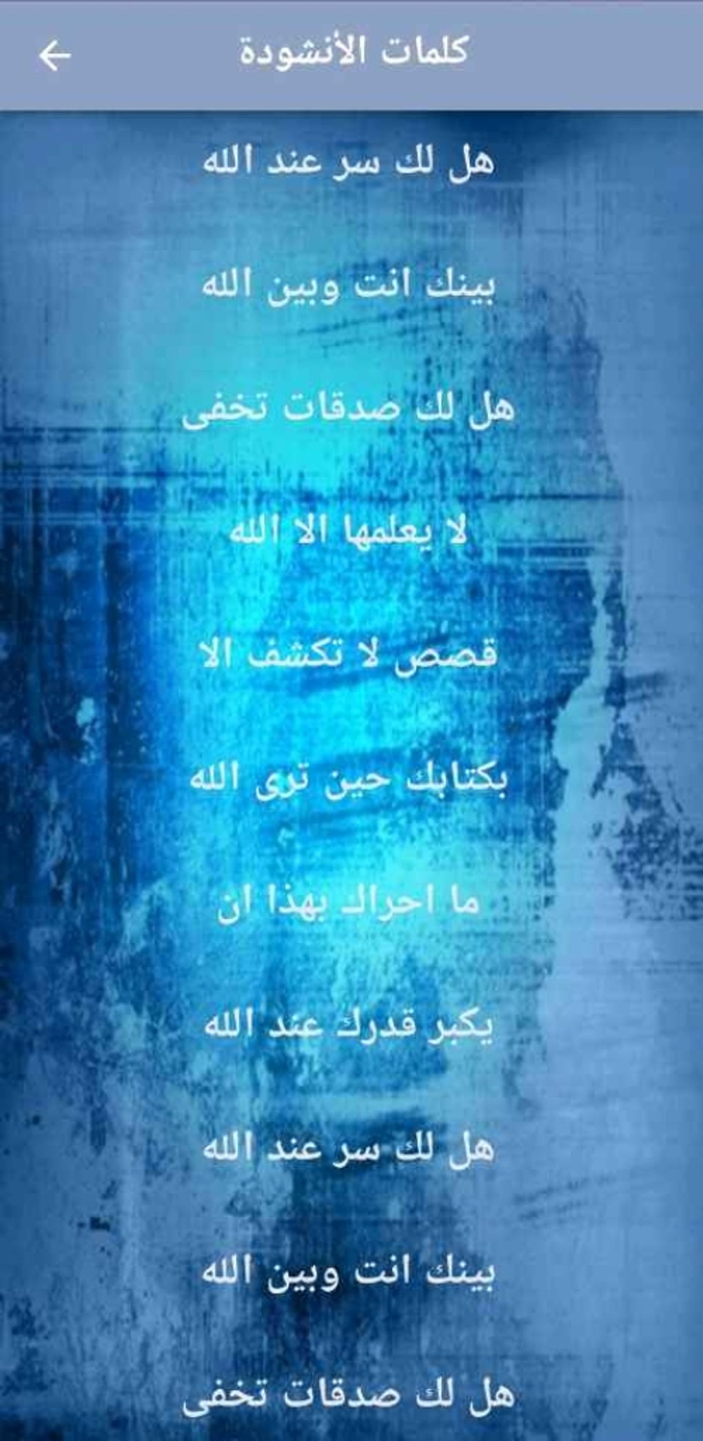  Mp3 For Android Download
