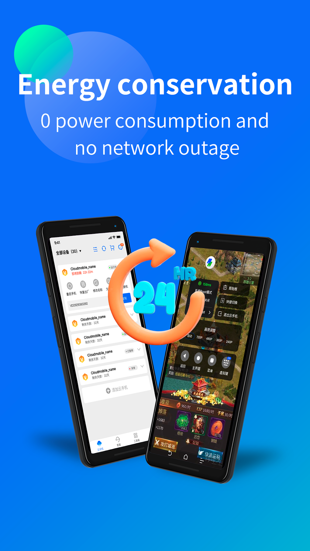 Ecalc cloud phone for Android Download Ecalc cloud phone for Android Download