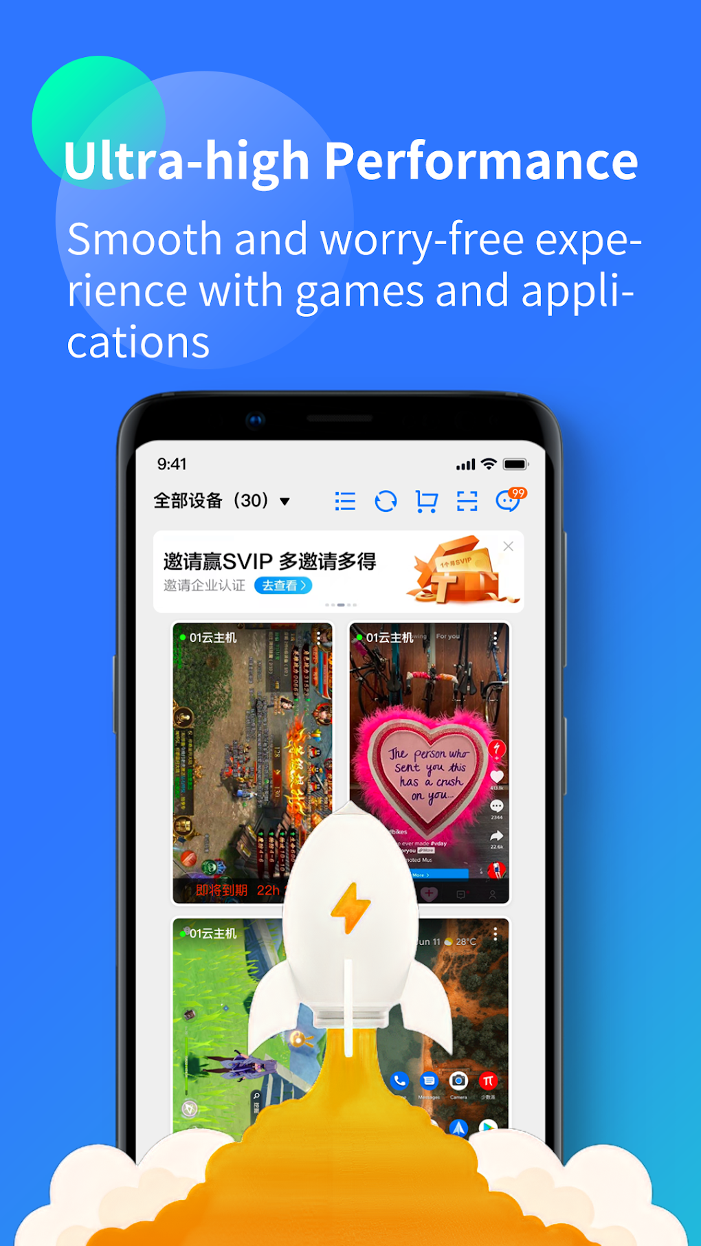 Ecalc cloud phone for Android Download Ecalc cloud phone for Android Download