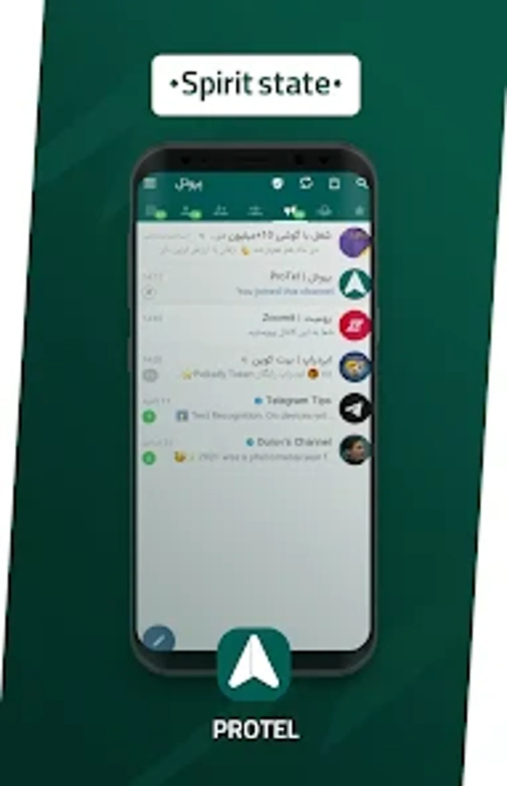PrTl Messenger For Android Download