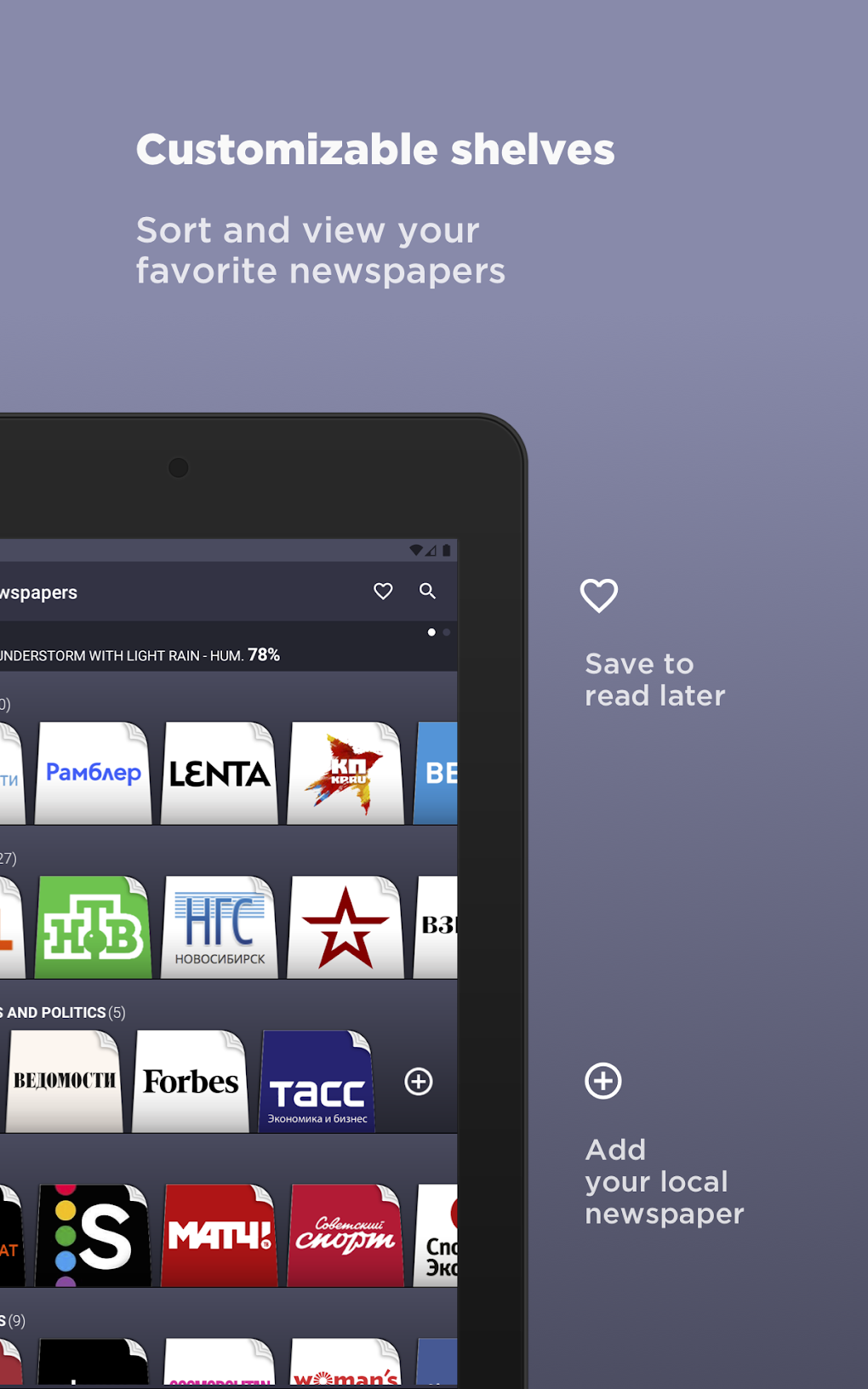 Russian Newspapers APK for Android - Download