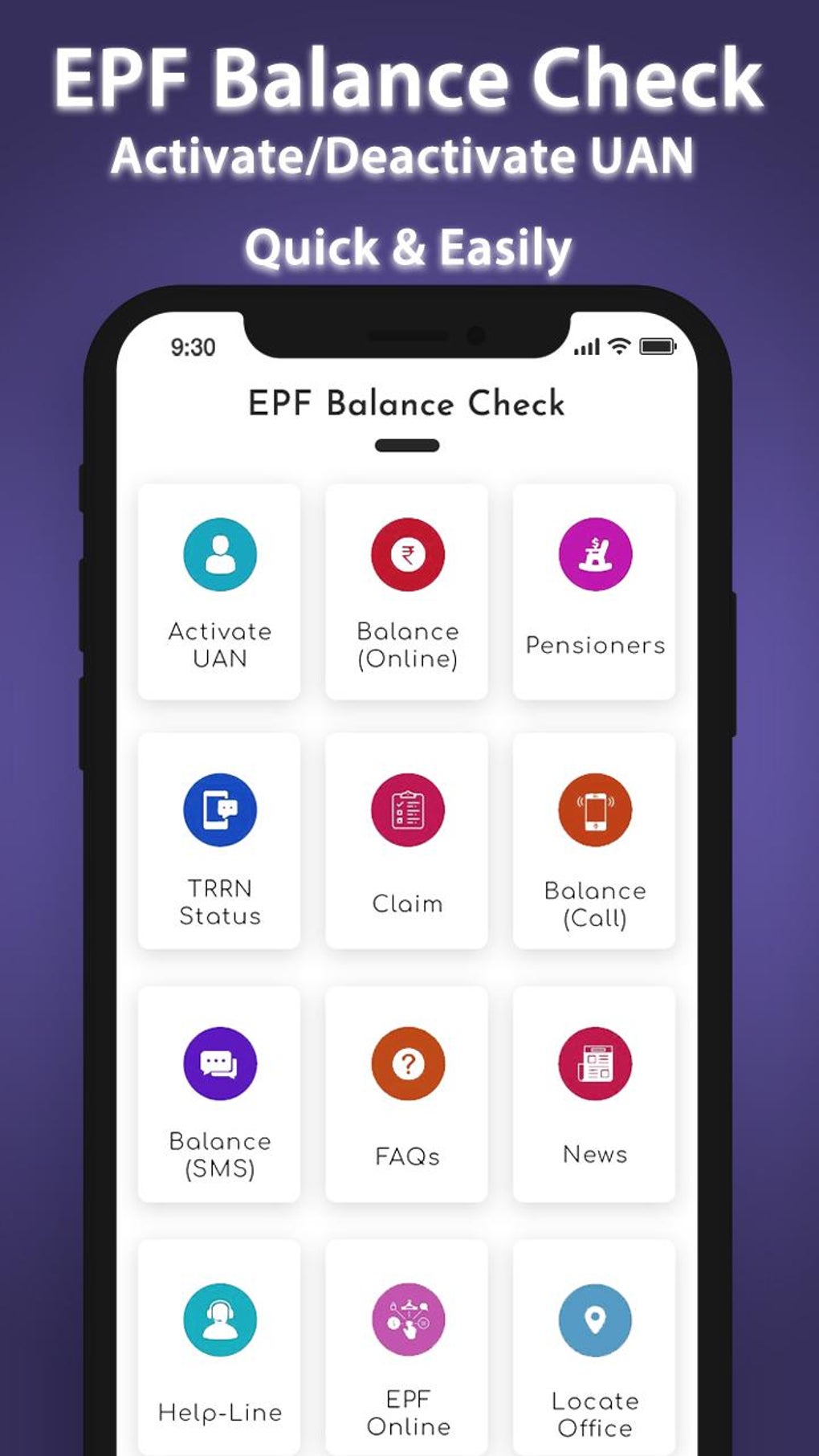 EPF Balance Check Online для Android — Скачать