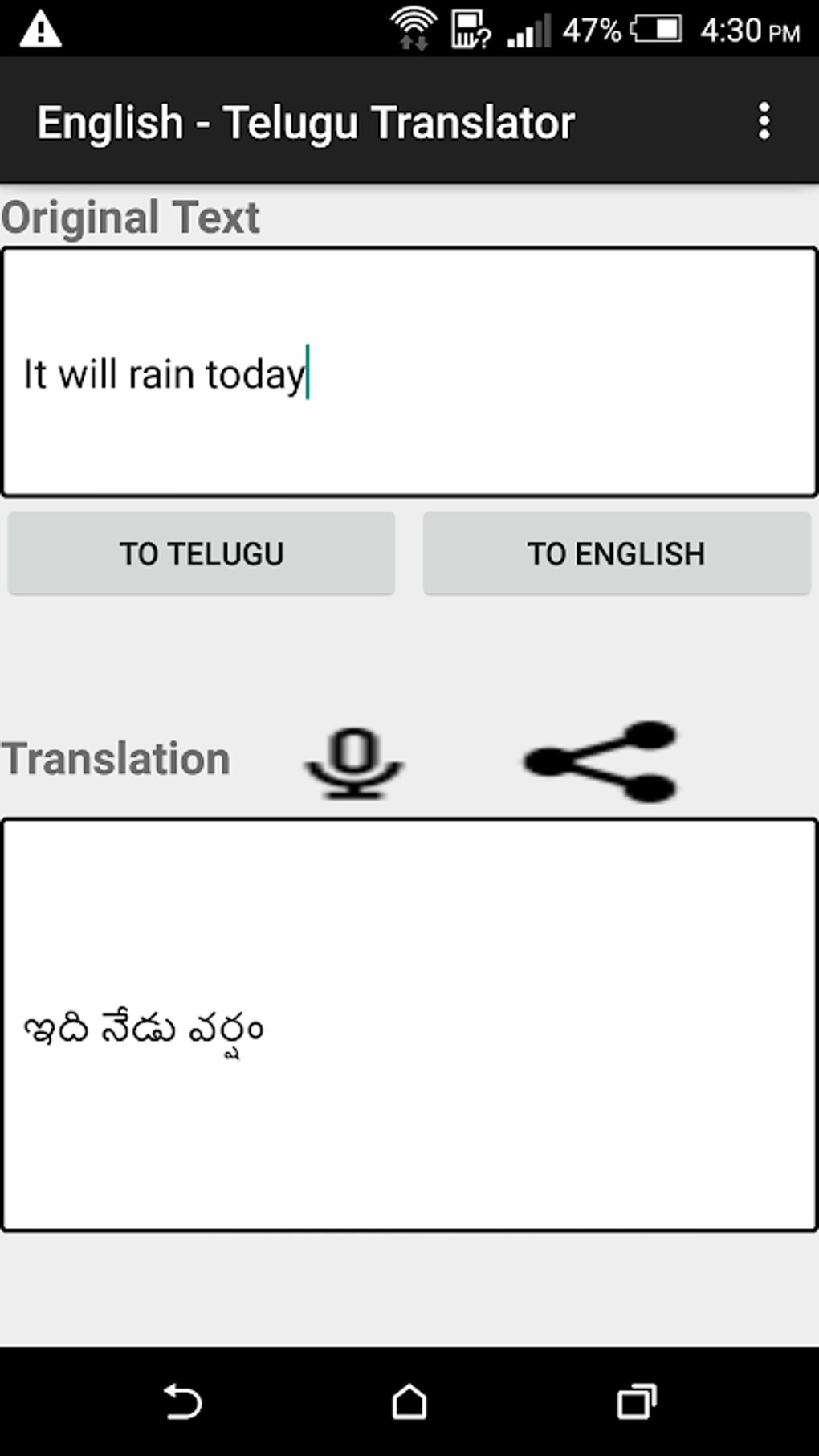 english-telugu-translator-apk-android