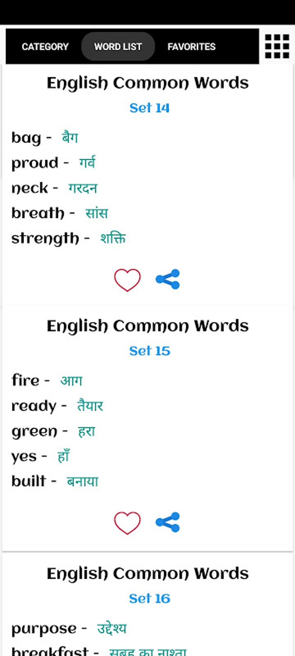 Common English Words Used In Daily Life Pour Android T l charger