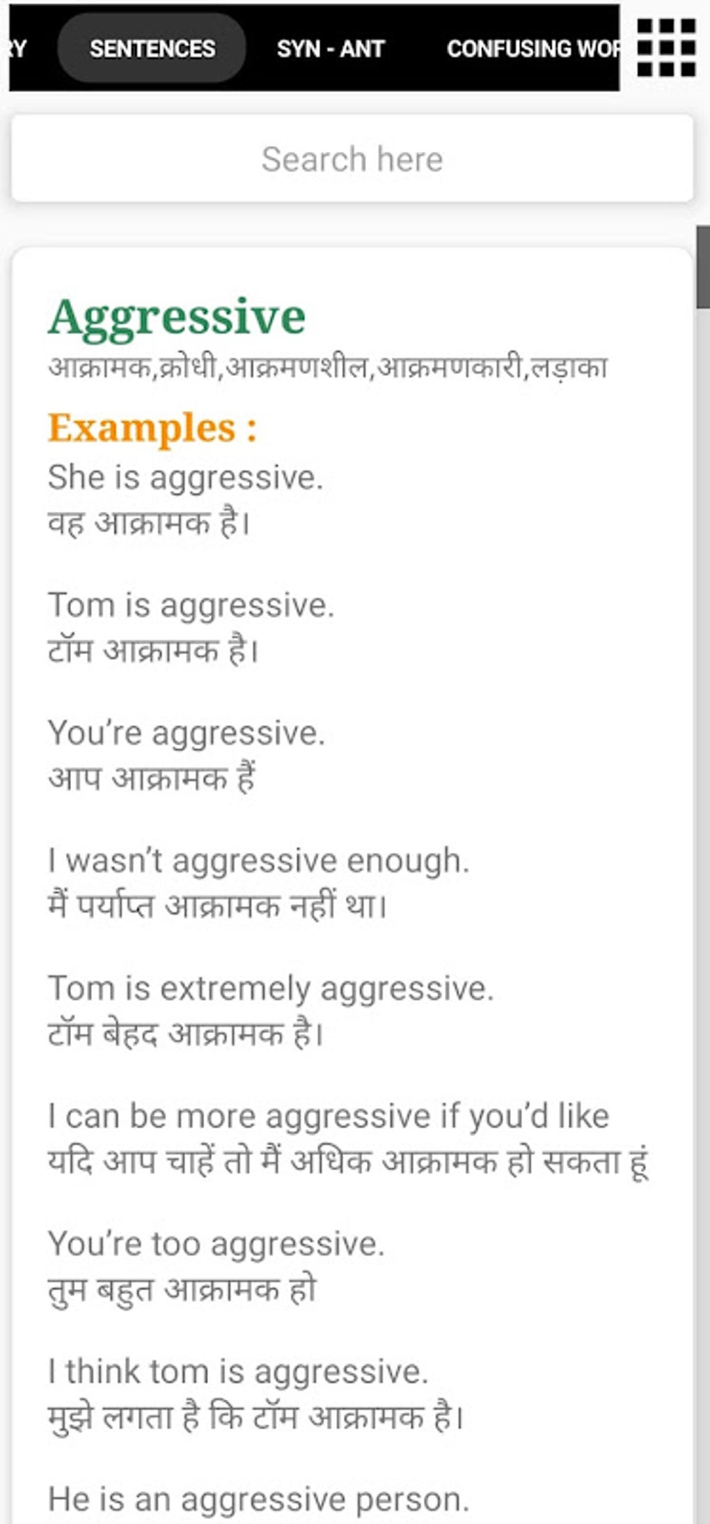 Common English Words Used In Daily Life APK For Android Download