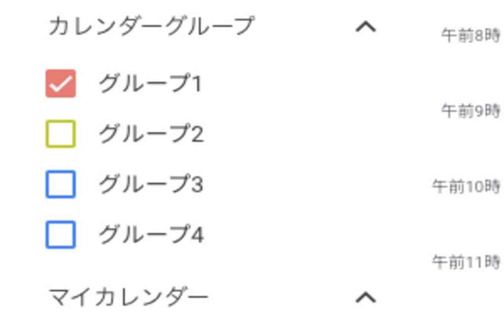 Google Calendar Grouping for Google Chrome Extension Download Google Calendar Grouping for Google Chrome Extension Download