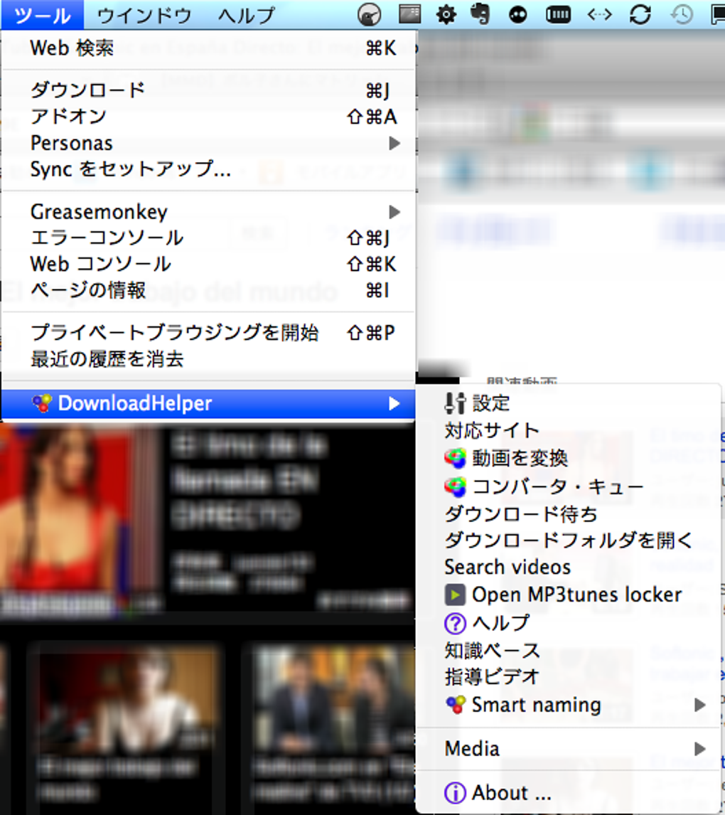 Video Downloadhelper For Mac 無料 ダウンロード