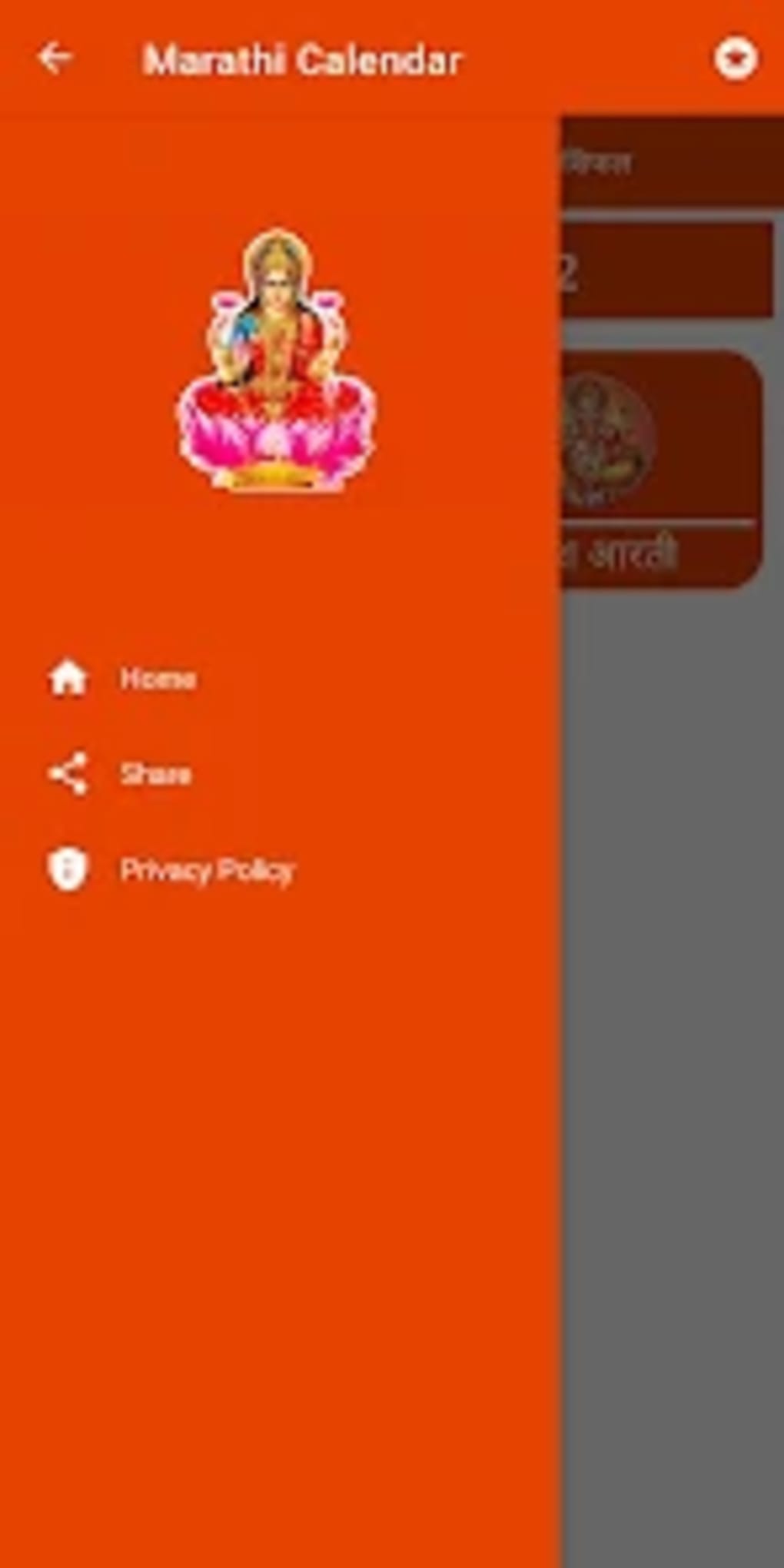 Marathi Calendar 2024 for Android Download
