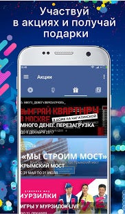 Авторадио APK для Android — Скачать