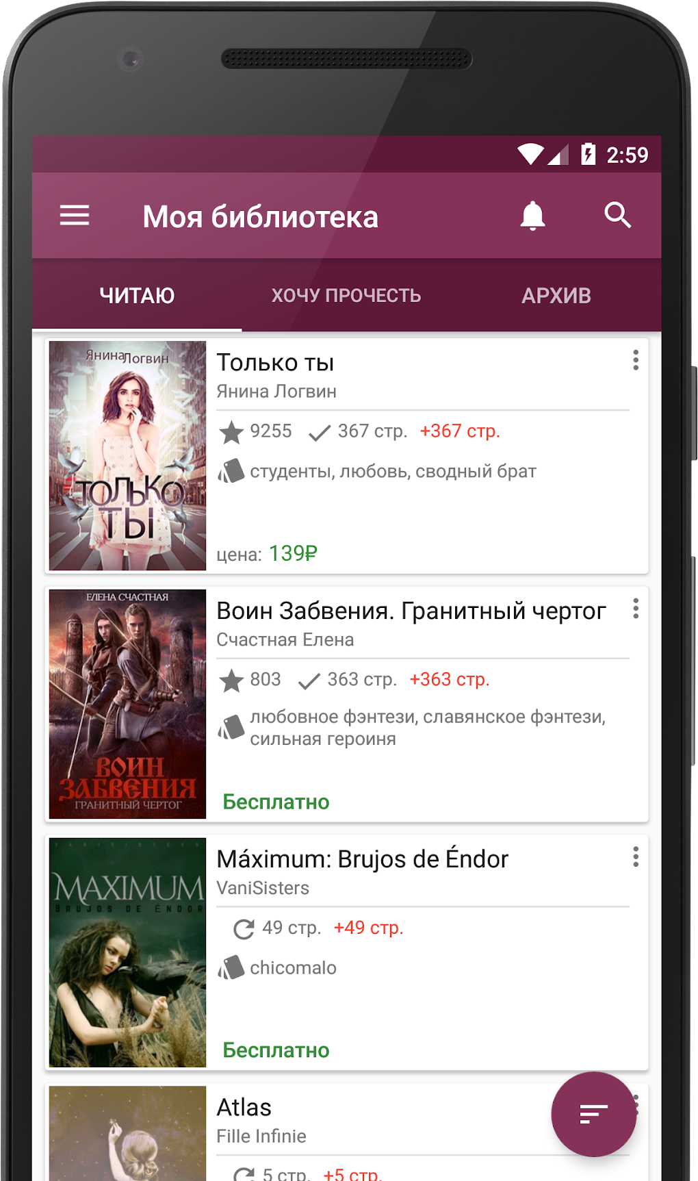 Litnet - Электронные книги APK для Android — Скачать