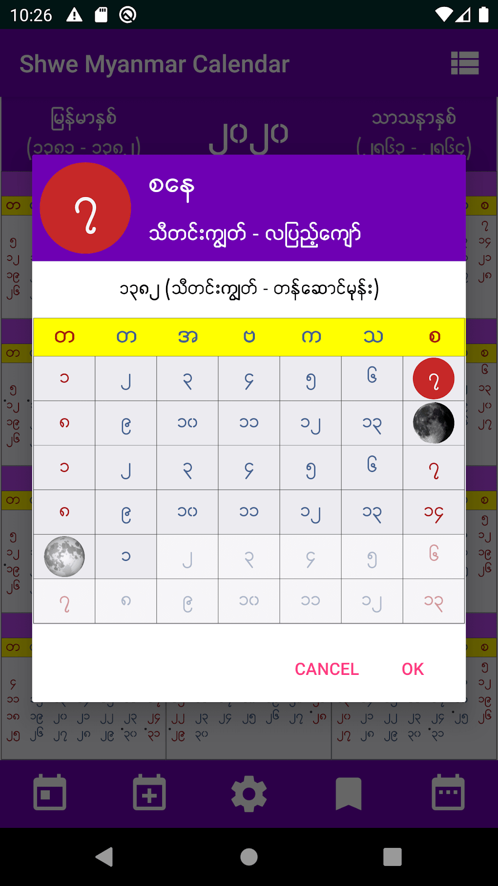 Shwe Myanmar Calendar voor Android Download