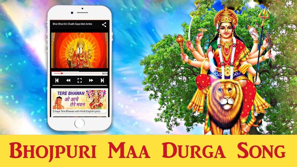 pawan singh maa durga bhojpuri bhakti song mp3 download