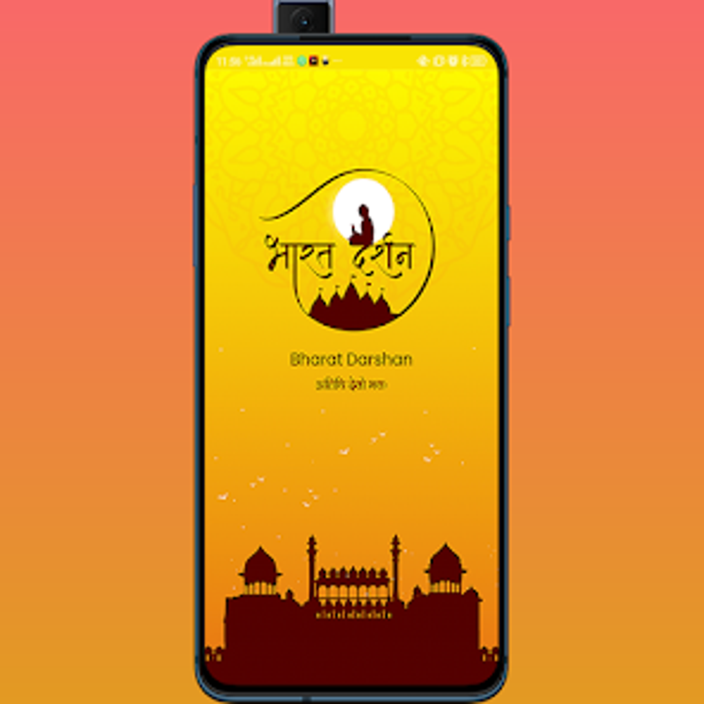 Bharat Darshan For Android - Download