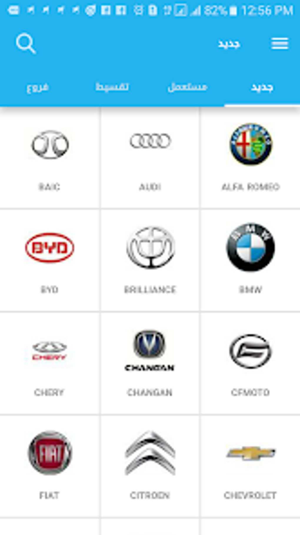 B Auto For Android Download