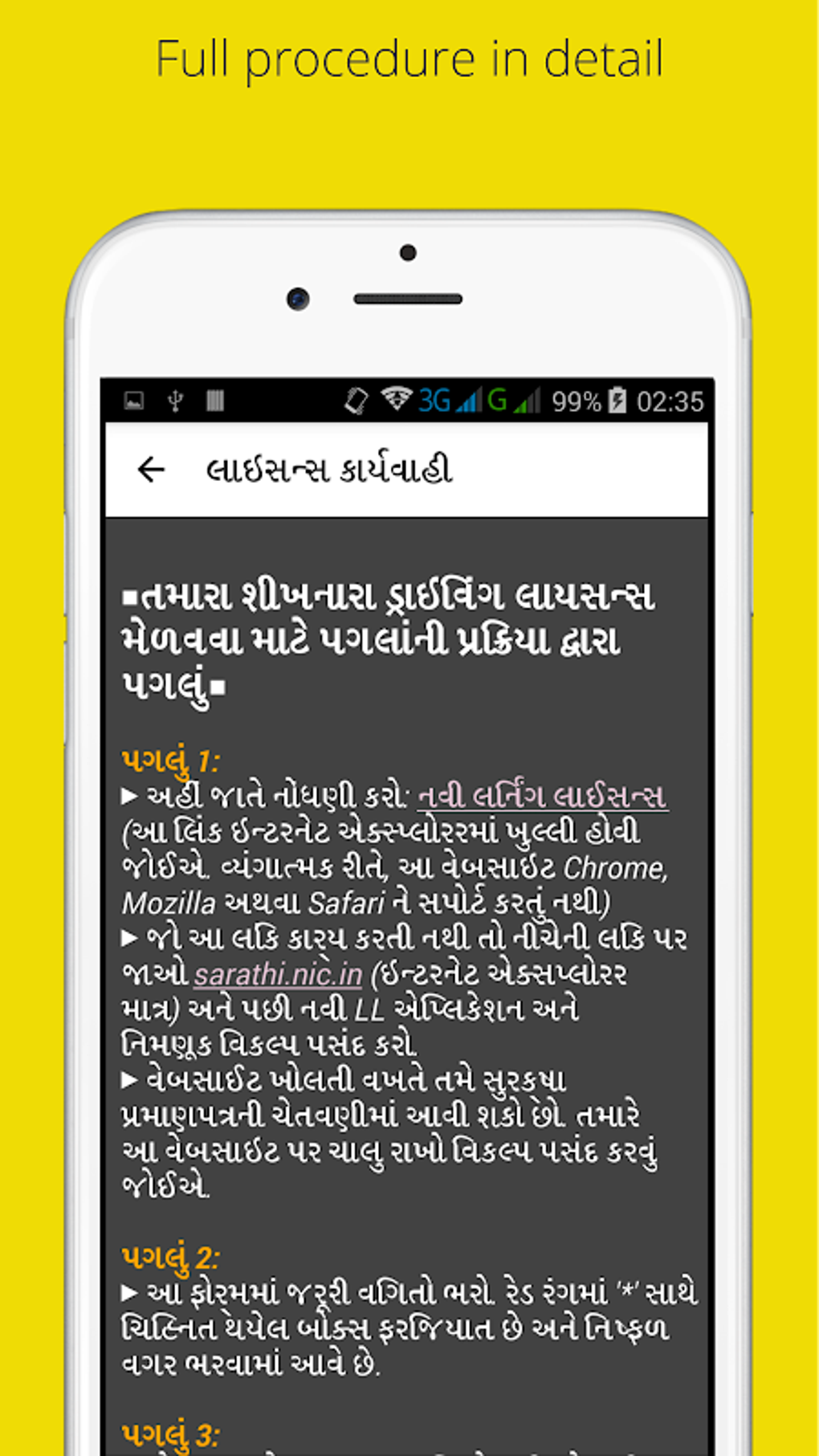 rto-exam-gujarat-updated-gujarati-license-test-apk-para-android