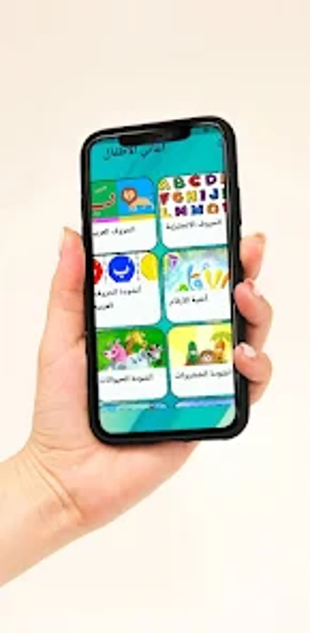 Arabic Kids Songs для Android — Скачать