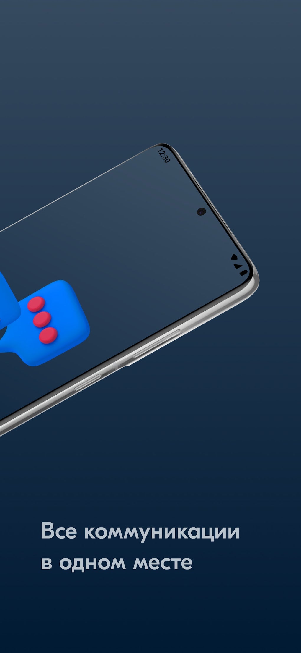 Chatzone Chatzone для Android — Скачать