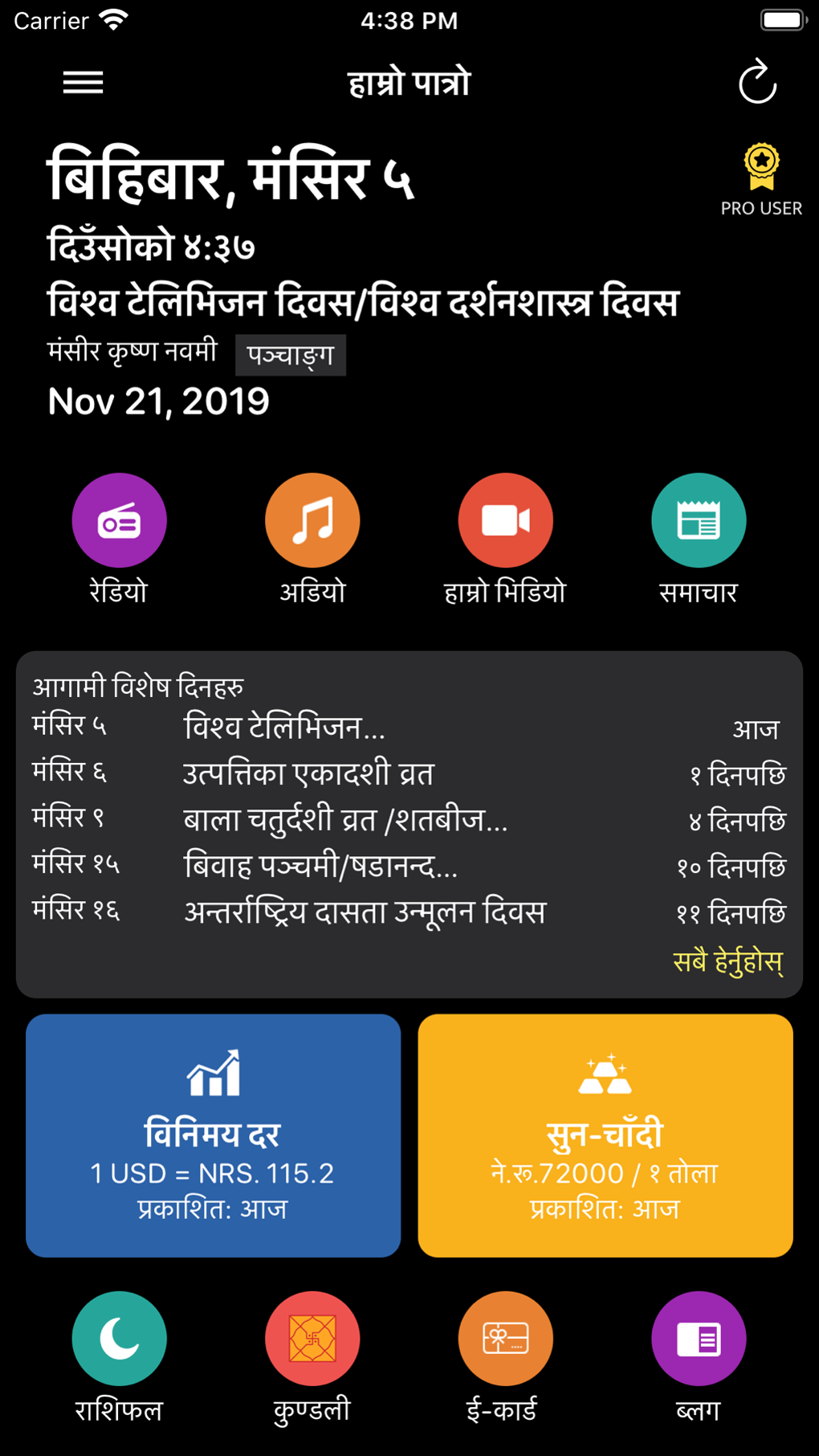 Hamro Patro - Nepali Calendar voor iPhone - Download