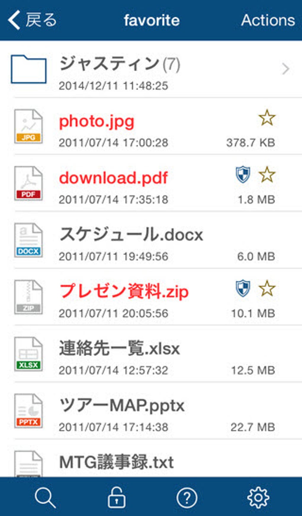 Clipbox For Iphone を無料ダウンロード ソフトニック