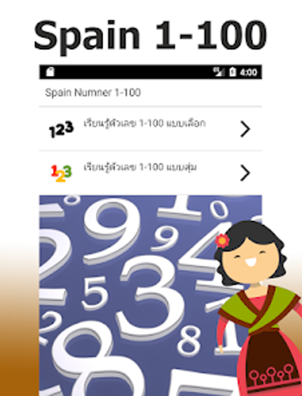 Counting Numbers 1 100 Spanish Android 