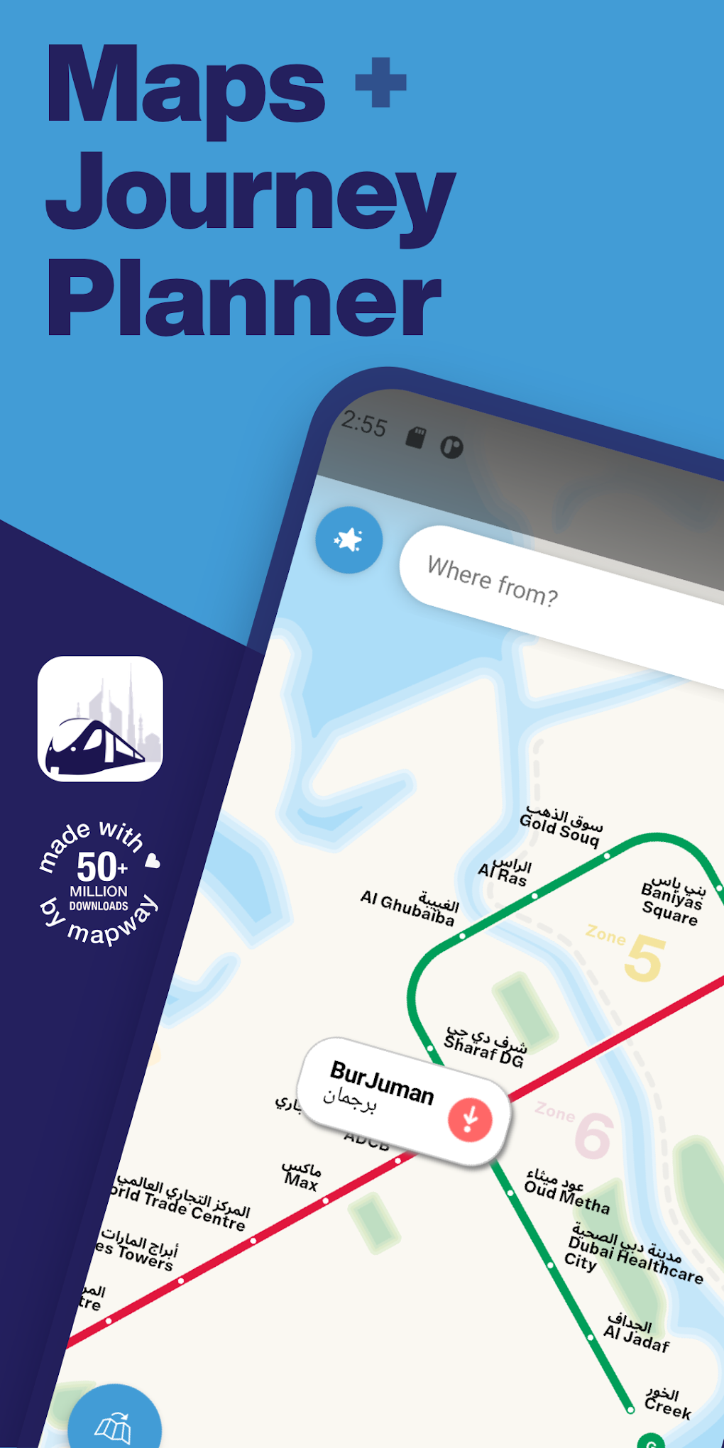 Dubai Metro для Android — Скачать