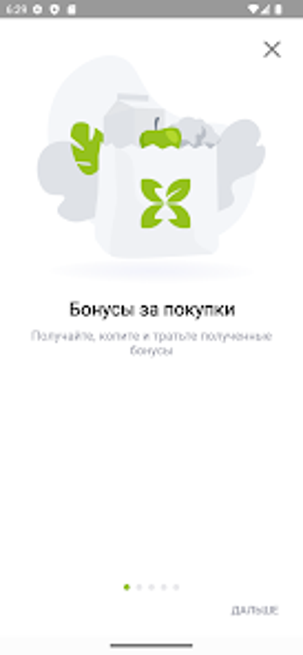 КОМОС ПЛЮС для Android — Скачать