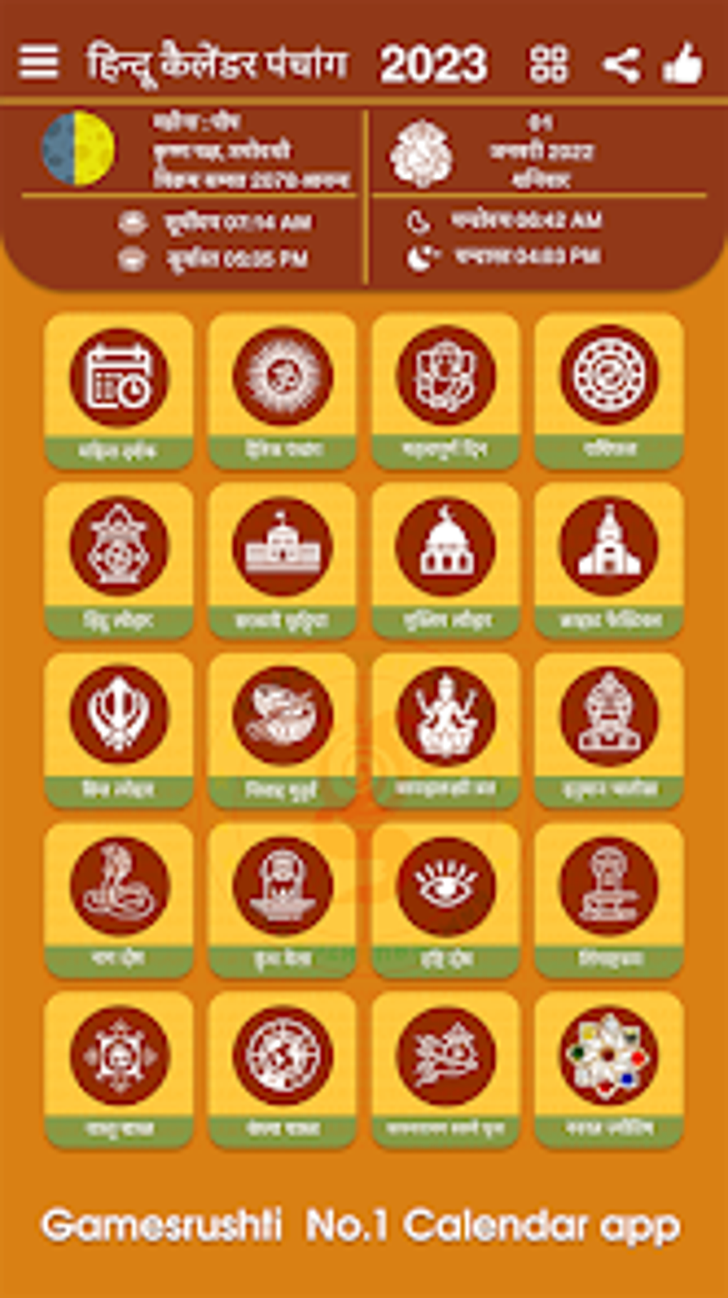 2023 Hindi Festival Calendar Para Android Download