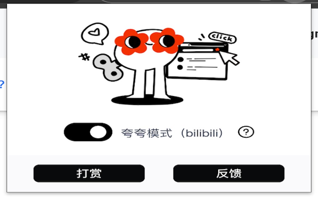 for-google-chrome-extension-download