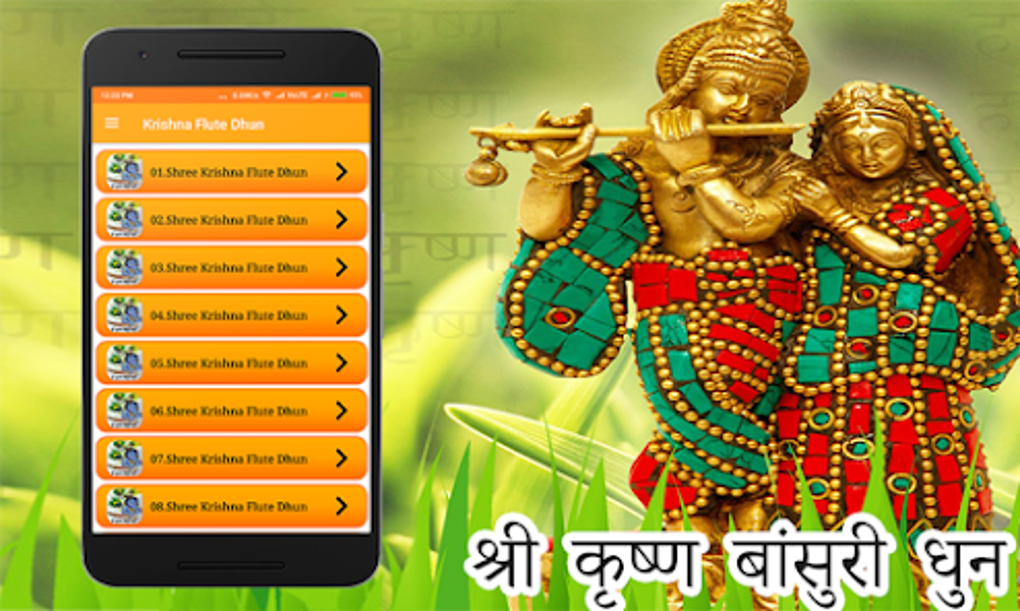 Krishna Flute Dhun For Android - Download