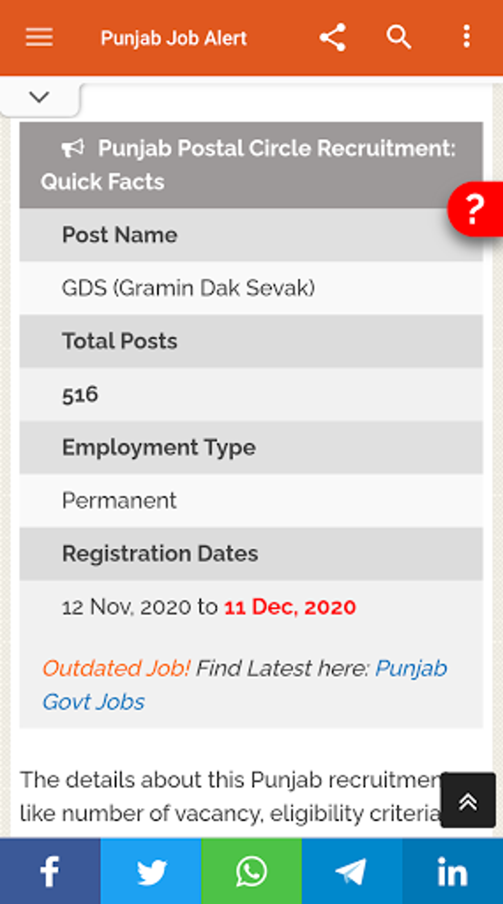 Punjab Job Alert Android 版 下载