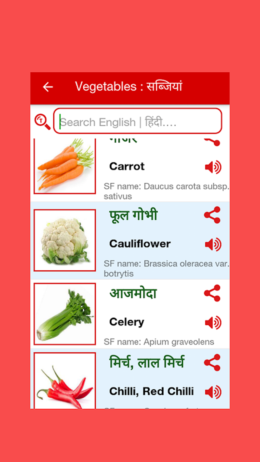 hindi-word-book-apk-android