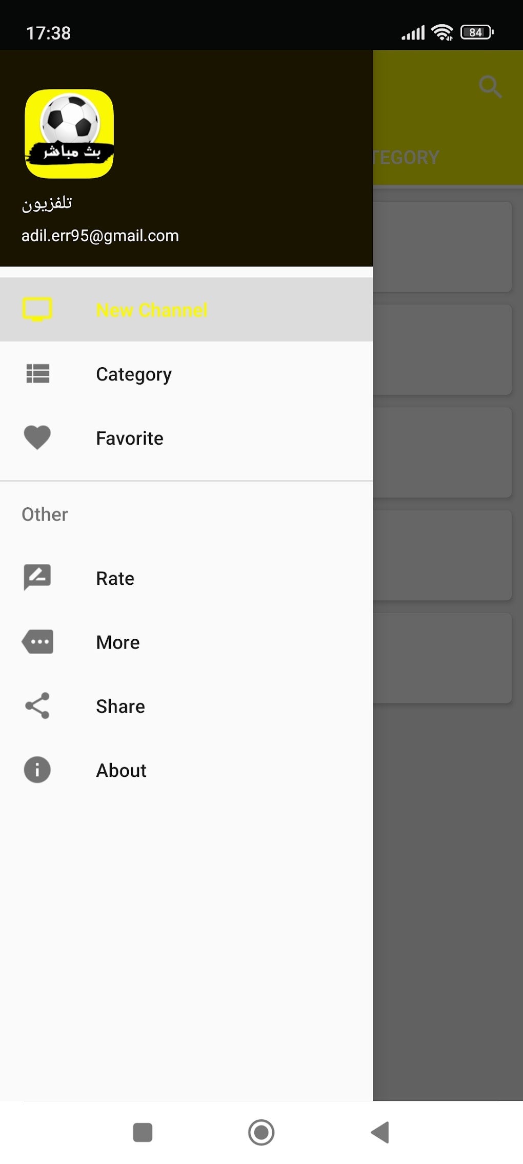 For Android Download for-android-download
