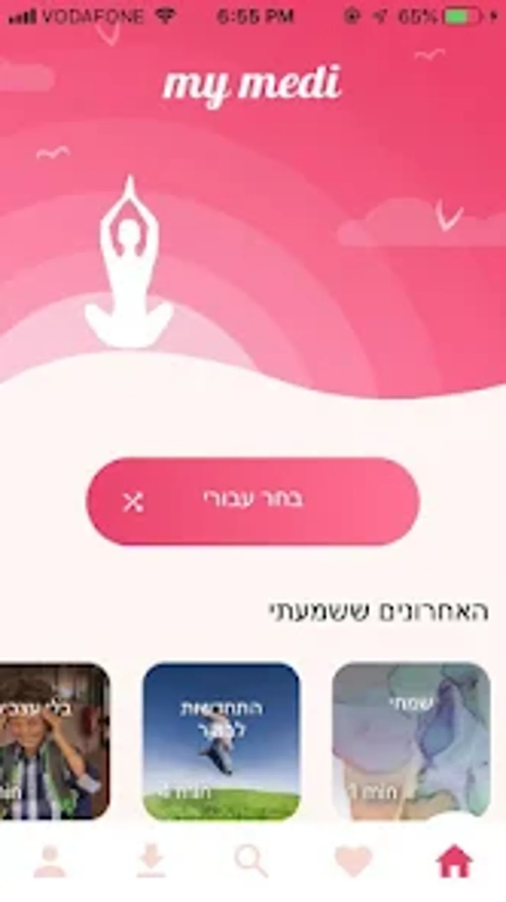 My Medi For Android Download